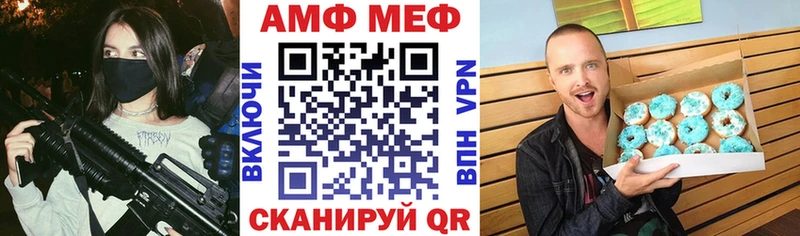Амфетамин 97%  купить наркотик  Игарка 