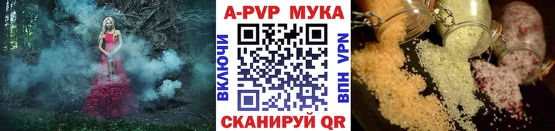 Alpha-PVP Crystall  даркнет какой сайт  Игарка  ссылка на мегу ССЫЛКА 