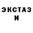 Ecstasy Дубай Alex Kehoe