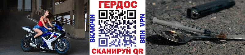 купить закладку  даркнет формула  Героин VHQ  Игарка 