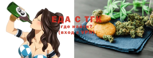 мяу мяу мука Арсеньев