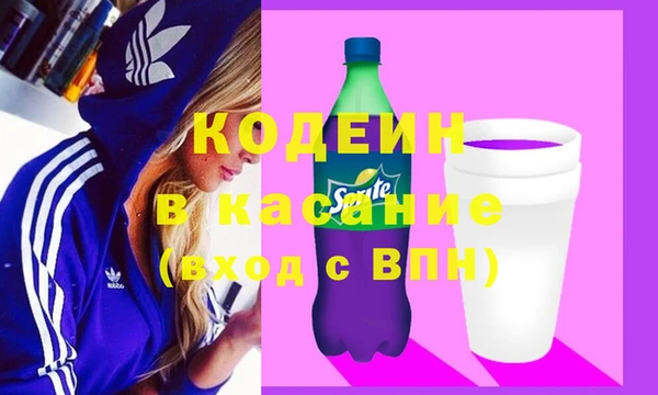 мяу мяу мука Арсеньев