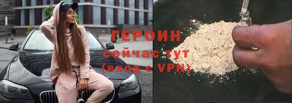 mix Армянск