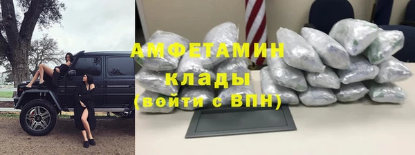 мяу мяу мука Арсеньев
