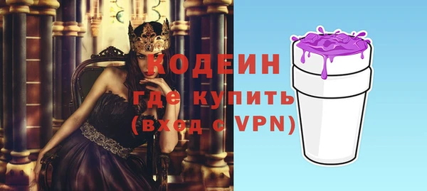 mix Армянск