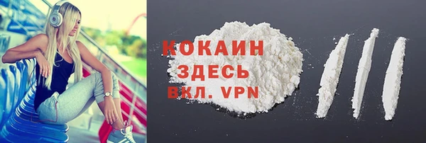 mix Армянск