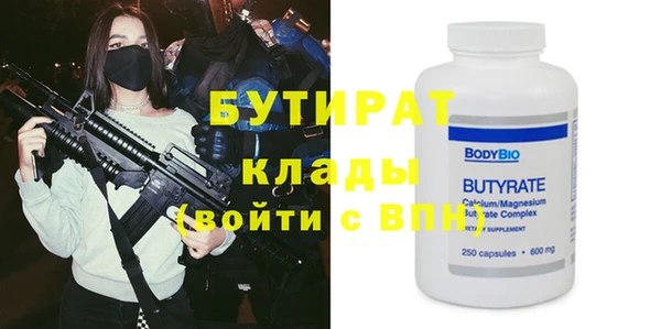 мяу мяу мука Арсеньев