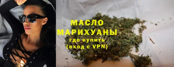 мяу мяу мука Арсеньев