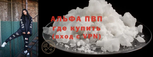 альфа пвп VHQ Ростов