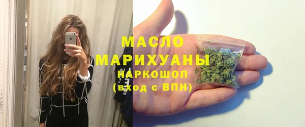 mix Армянск