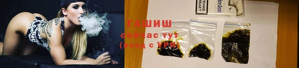 mix Армянск