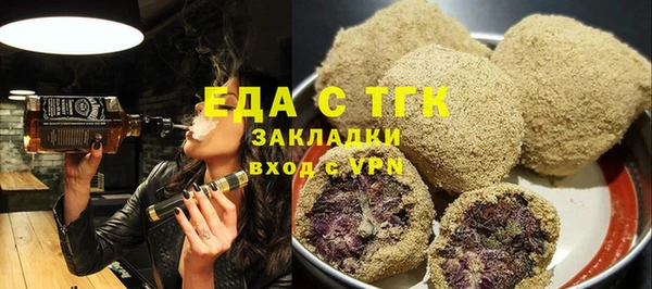 круглые Аркадак