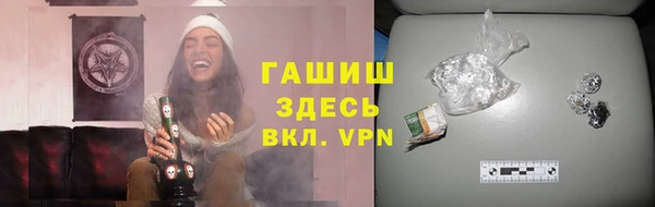 mix Армянск