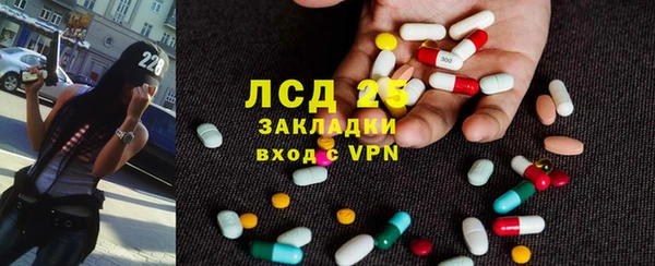 мяу мяу мука Арсеньев