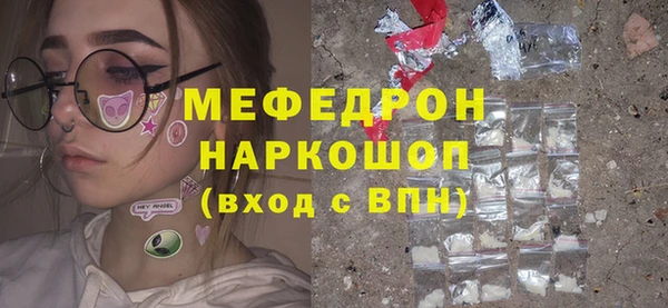 мяу мяу мука Арсеньев