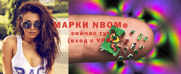 mix Армянск