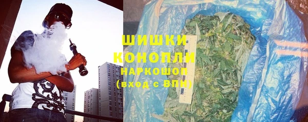 каннабис Рославль