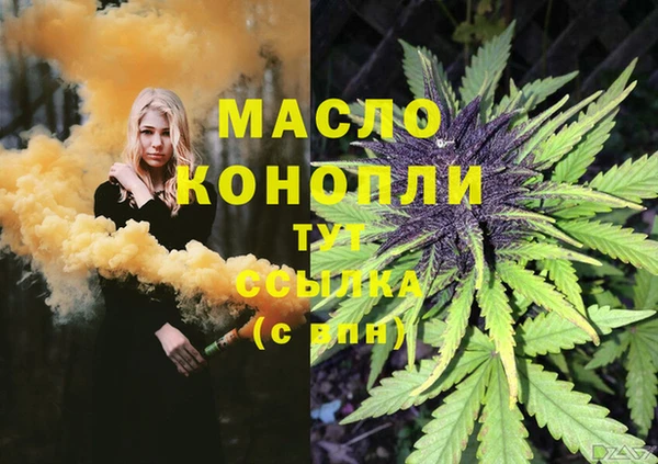 ECSTASY Россошь