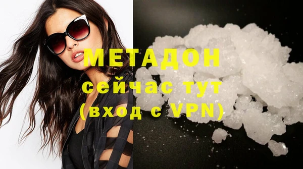 mix Армянск