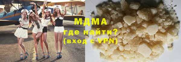 круглые Аркадак