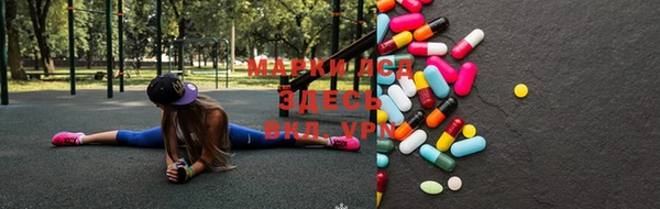 каннабис Рославль