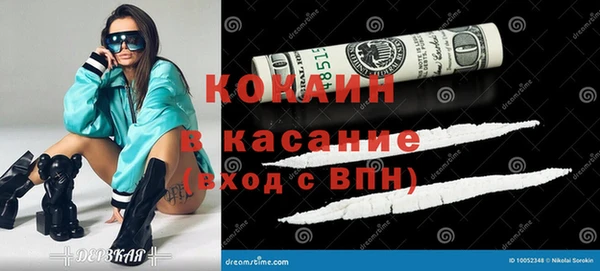 мяу мяу мука Арсеньев