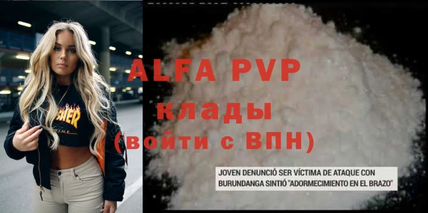 круглые Аркадак