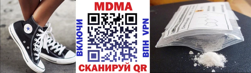 MDMA Molly  Игарка 