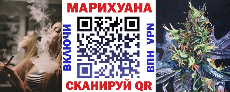 Шишки марихуана AK-47  Игарка 